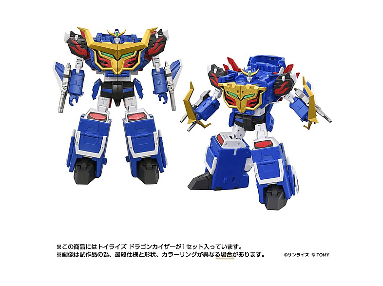 TAKARA TOMY Toyrise Figura de Acción Dragon Kaiser 25 cm — Figura coleccionable, vista 3