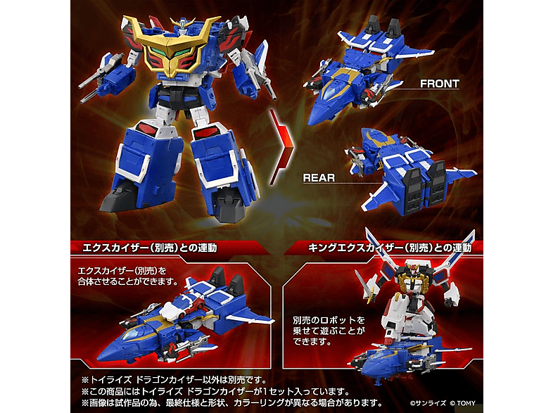TAKARA TOMY Toyrise Figura de Acción Dragon Kaiser 25 cm — Figura coleccionable, vista 5